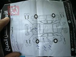 جي ام سي تيراين